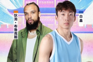 狄龙和白晶的百分大战定档9月5日📢放狠话最多让后者得15分