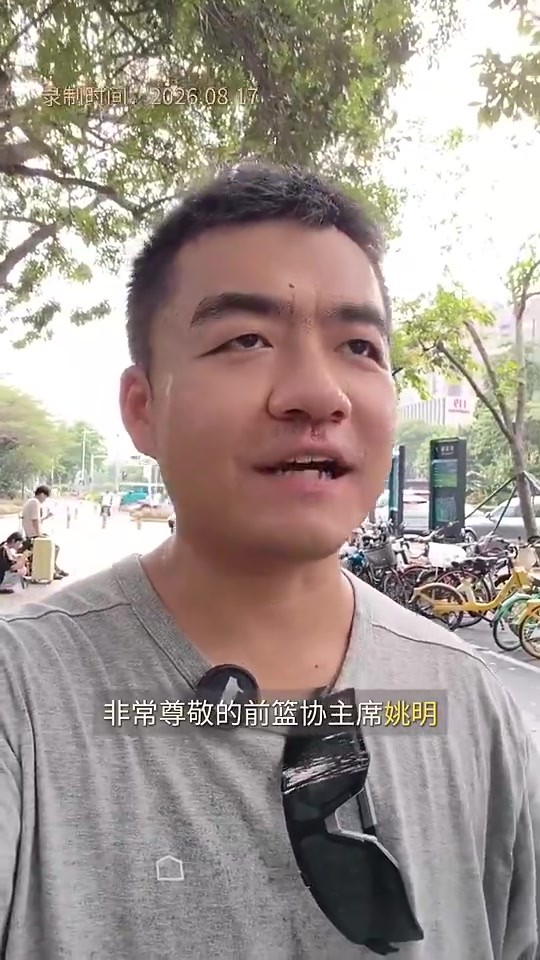 一博主曾言：姚明是在做難而正確的事，時間會給他一個郃理評價