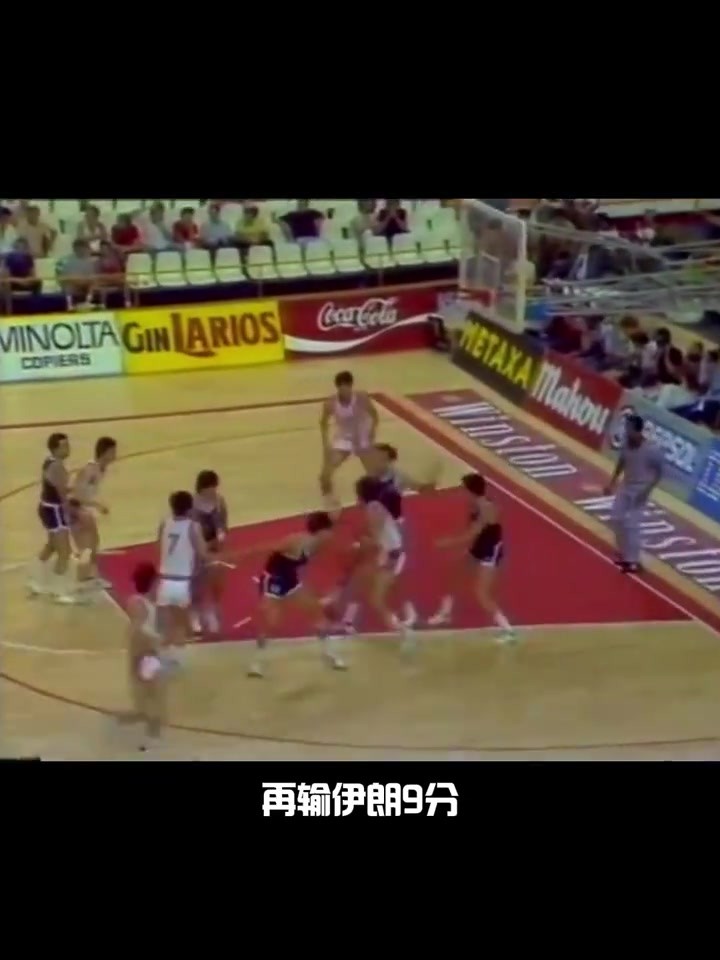 40年前的男篮世锦赛 看看中国男篮是怎么绝杀强队希腊的