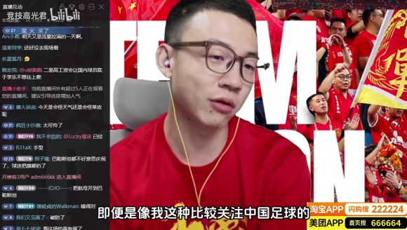 谢宇宁：队史第一次输给巴勒斯坦，弱得可怕，中国足球人才凋零