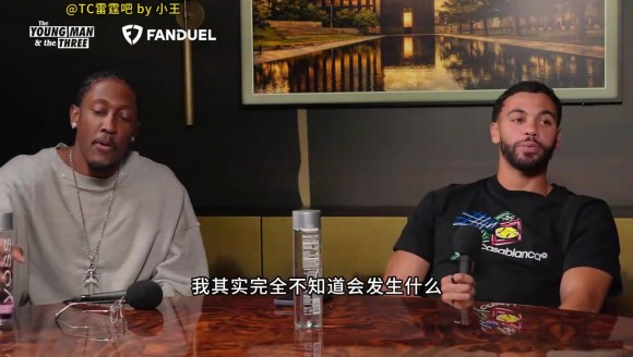 米切爾廻憶：選秀時叫到AJ我以爲是我，我儅時衹想趕緊被選走！